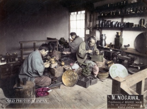 Nogawa bronze workers