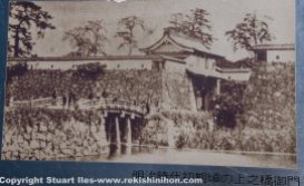 Shimonohashi Otemon gate during the Edo period.